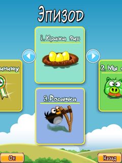 Angry Birds Seasons Free Download For Mobile